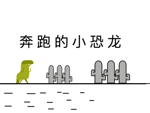 >>>>龙跑者<<<< 移动端