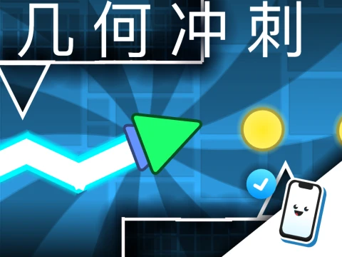 ▶️ 几何冲刺波浪